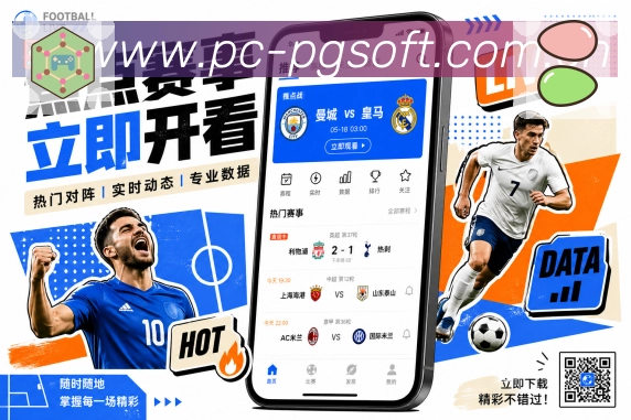 App 展示图